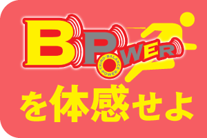 B POWER