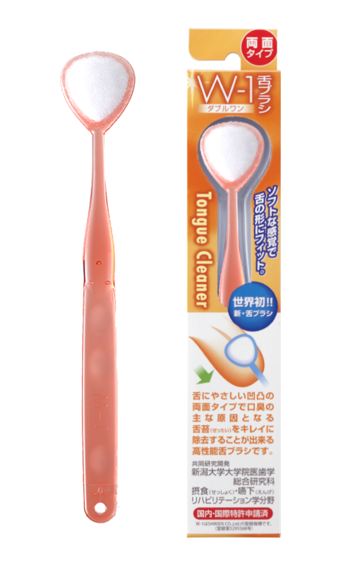 W-1舌ブラシ抗菌なし（オレンジ）
