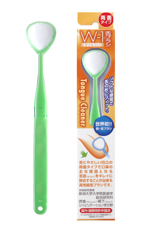 W-1舌ブラシ抗菌なし（グリーン）