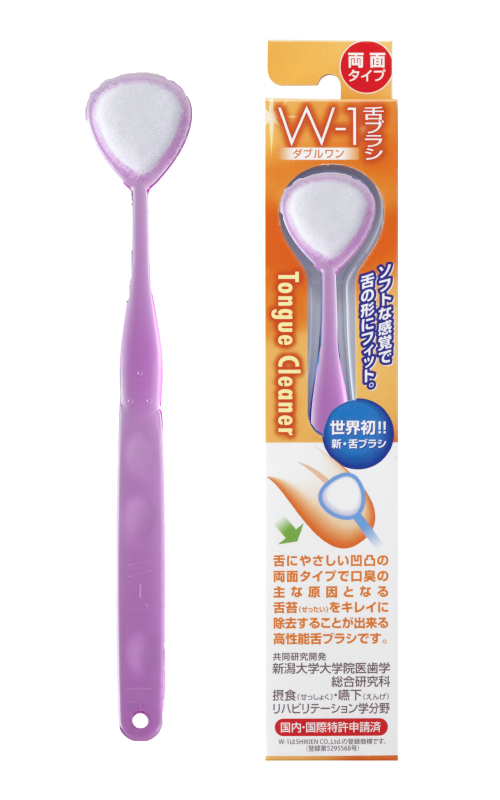 W-1舌ブラシ抗菌なし（ピンク）