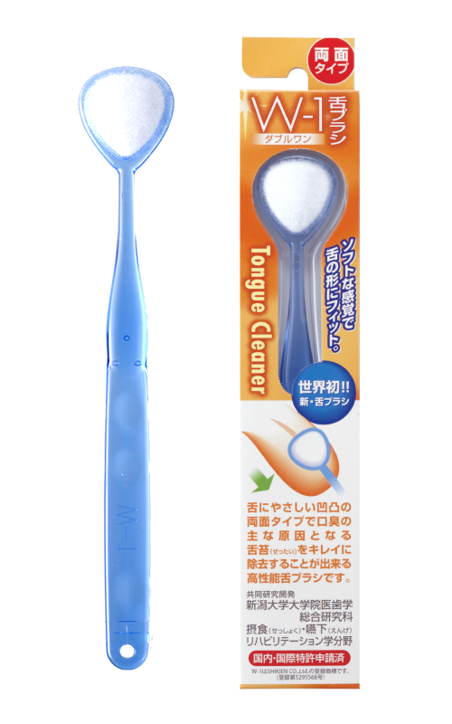 W-1舌ブラシ抗菌なし（ブルー）