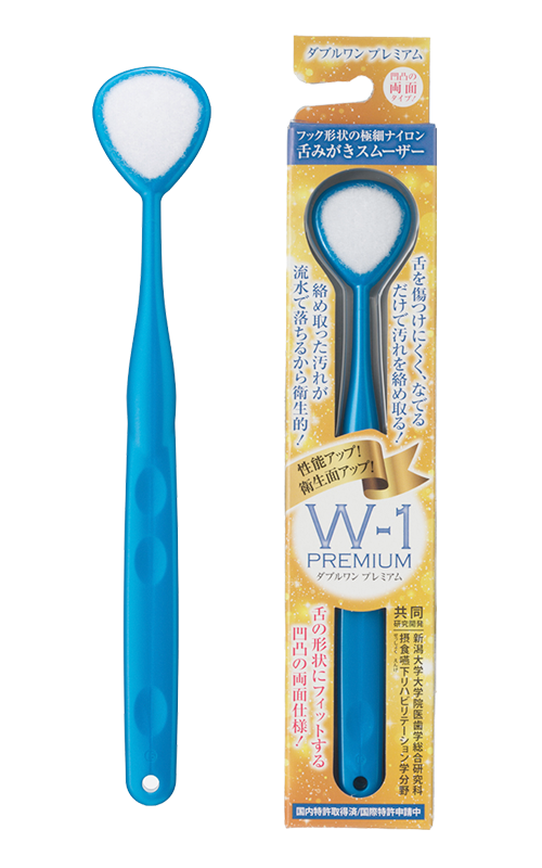 舌みがきスムーザー W-1 PREMIUM（アクア）