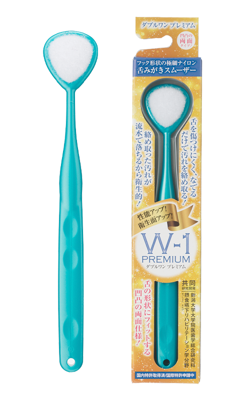 舌みがきスムーザー W-1 PREMIUM（ミント）