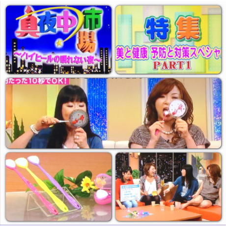 関西テレビ局『真夜中市場』特集