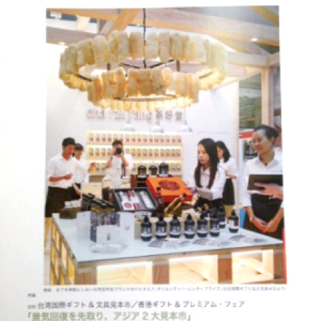『月刊SELECT』6月号掲載