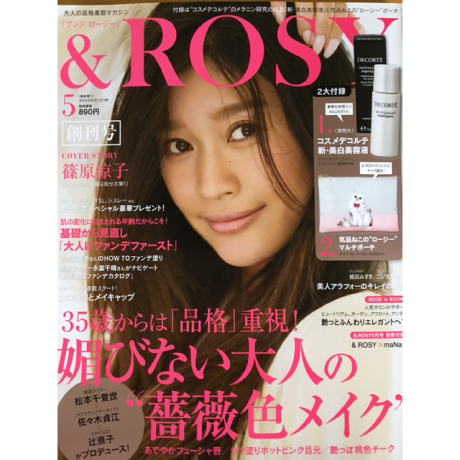 『& ROSY』5月号掲載